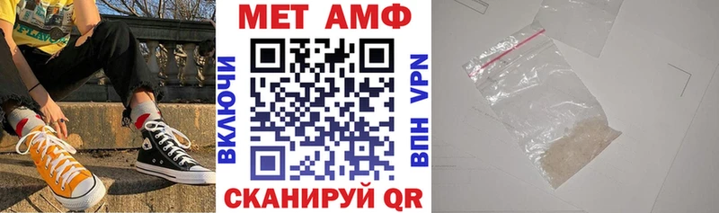 нарко площадка как зайти  Вилючинск  АМФЕТАМИН VHQ 