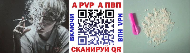 блэк спрут ССЫЛКА Вилючинск A-PVP крисы CK