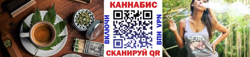 Cannafood марихуана  Вилючинск 
