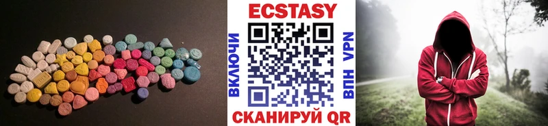 закладки  Вилючинск  Ecstasy TESLA 