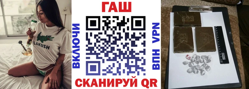купить закладку Вилючинск кракен как зайти Гашиш Cannabis