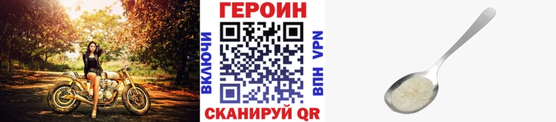 магазин    сайты даркнета как зайти  MEGA   ГЕРОИН афганец  Вилючинск 
