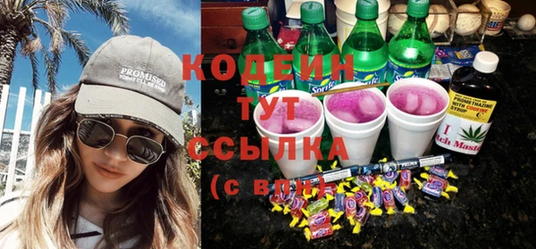 MESCALINE Белокуриха