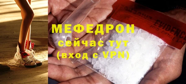 MESCALINE Белокуриха