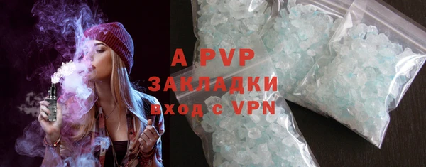 MESCALINE Белокуриха