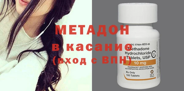 MESCALINE Белокуриха