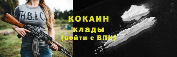 MESCALINE Белокуриха
