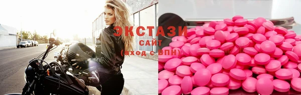 MESCALINE Белокуриха
