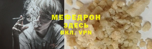 твердый Беломорск
