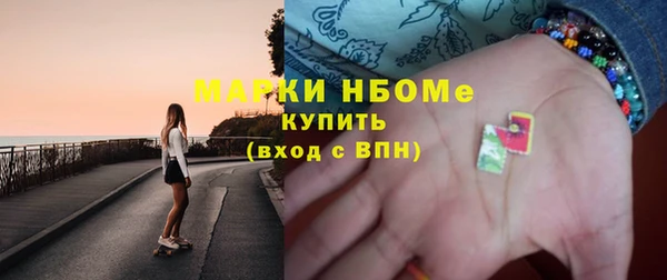 герыч Белоозёрский