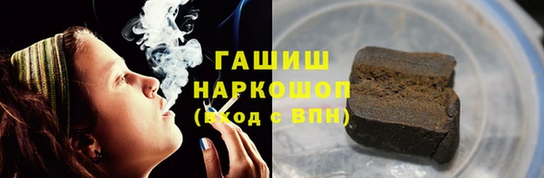 MESCALINE Белокуриха