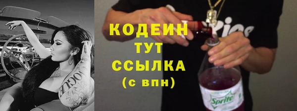 герыч Белоозёрский