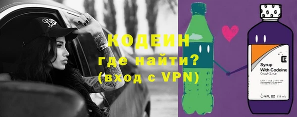 MESCALINE Белокуриха