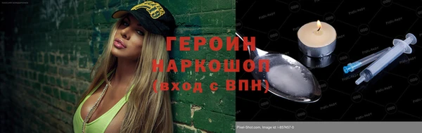 твердый Беломорск