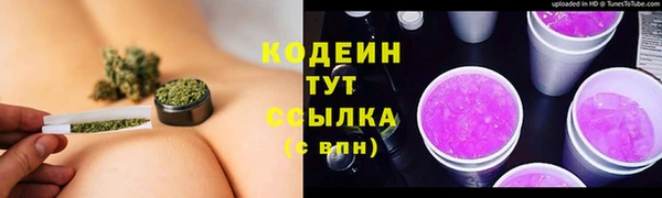 MESCALINE Белокуриха