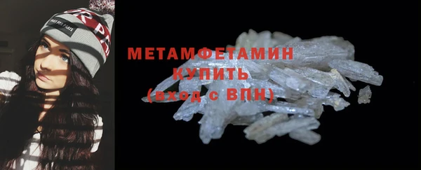 таблы Балабаново