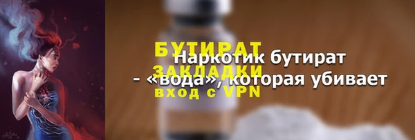MESCALINE Белокуриха
