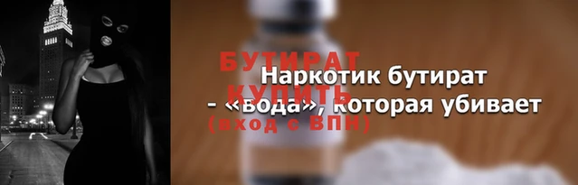 твердый Беломорск