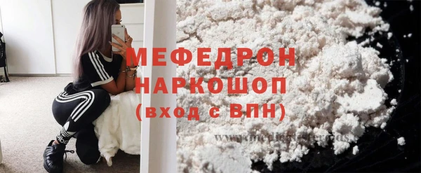 герыч Белоозёрский