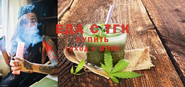 MESCALINE Белокуриха