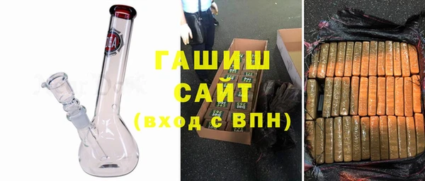 герыч Белоозёрский