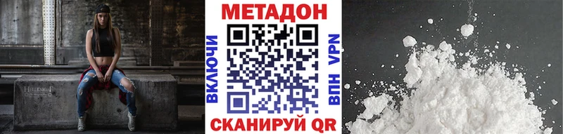 kraken как зайти  Вилючинск  Метадон methadone 