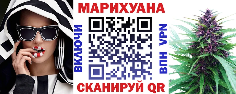 Каннабис Bruce Banner Вилючинск